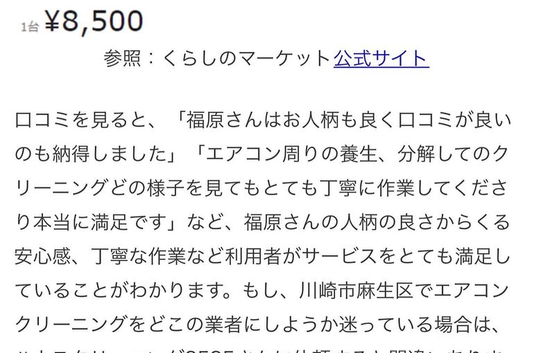8A299ED5-AE9A-4AAB-84C6-8686704F1CB8